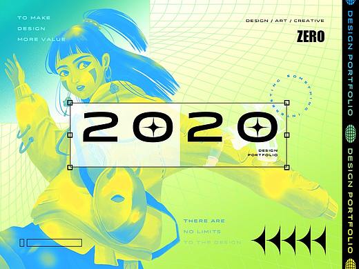 2020年度作品集