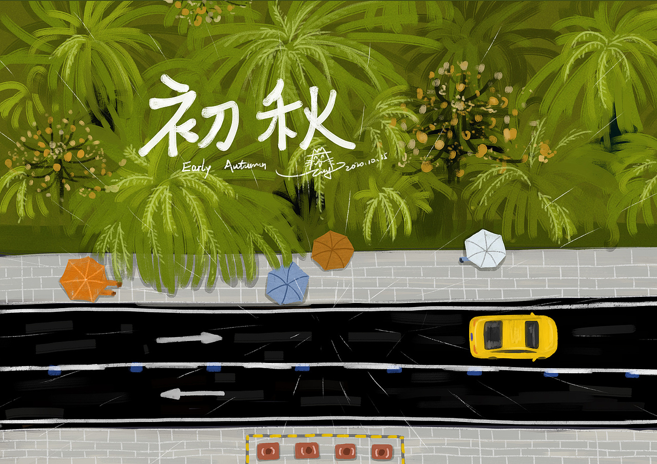 重庆城市插画集锦（二）（图ZMjcwNTQxOTM2） - 创作习作 - 站酷设计师冻疮君l醒花造物原创素材 - 站酷ZCOOL