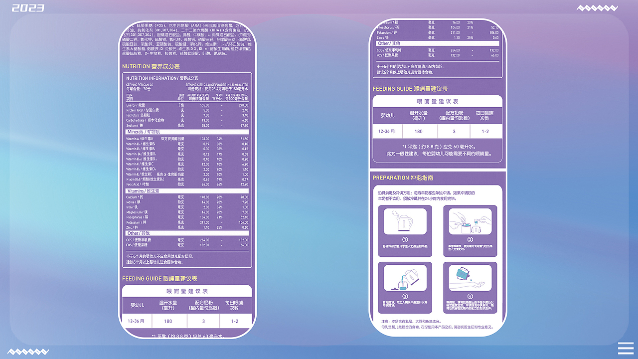 电商作品集（图ZMzM3MjM2ODAw） - 电商 - 站酷设计师迪迦也会累原创素材 - 站酷ZCOOL