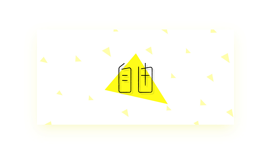 三月份小结之“字体”（图ZNzU0OTg3MTY=） - 字体/字形 - 站酷设计师creator23原创素材 - 站酷ZCOOL