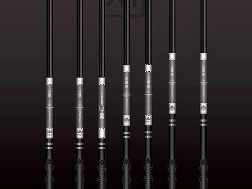 鱼竿涂装（个人主页-ZMjg3MDYzOTI=） - 其他平面 - 站酷设计师慈妖原创素材 - 站酷ZCOOL