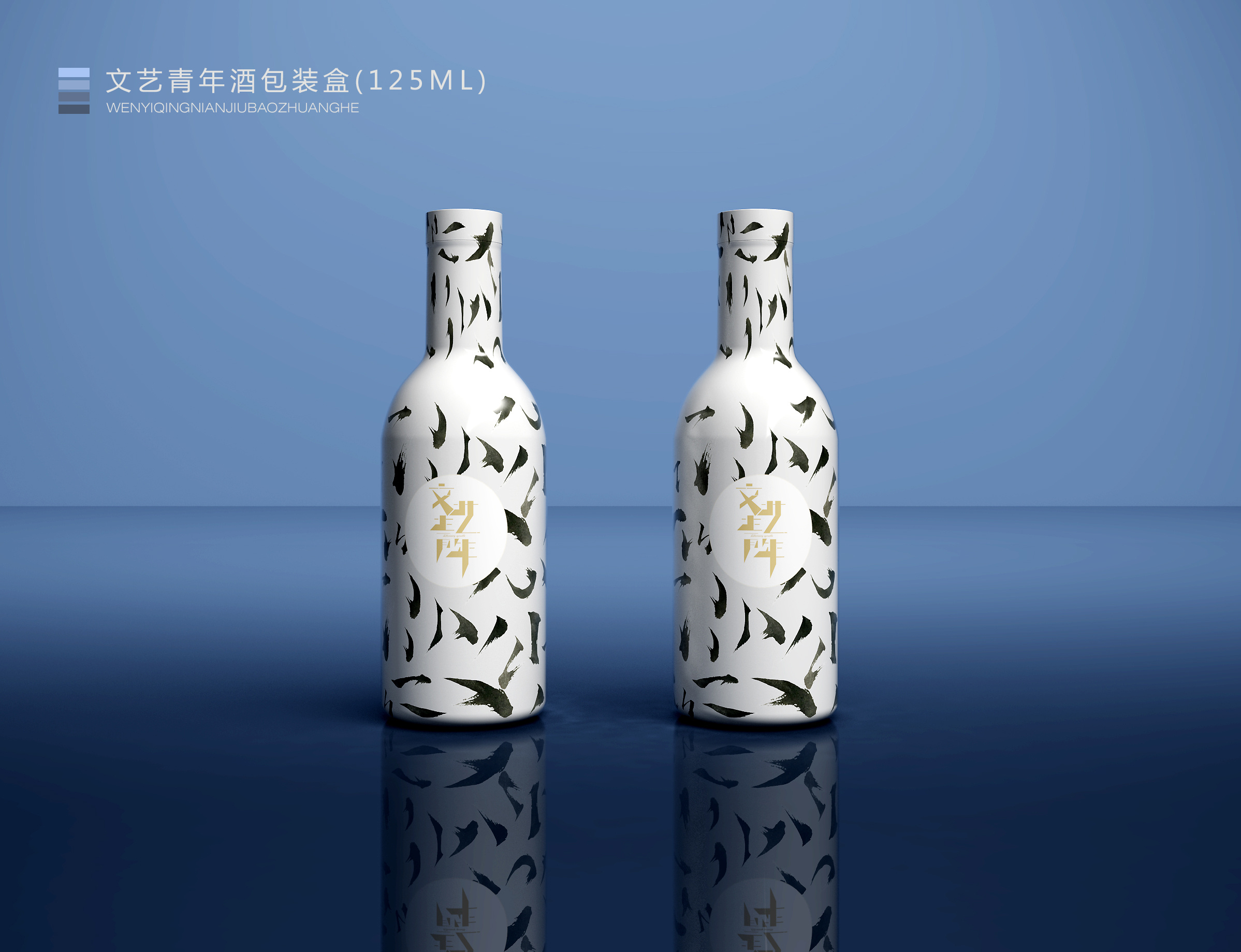 酒瓶包装设计宣传|平面|品牌|懒猫先生popo - 原创作品 - 站酷 (zcool