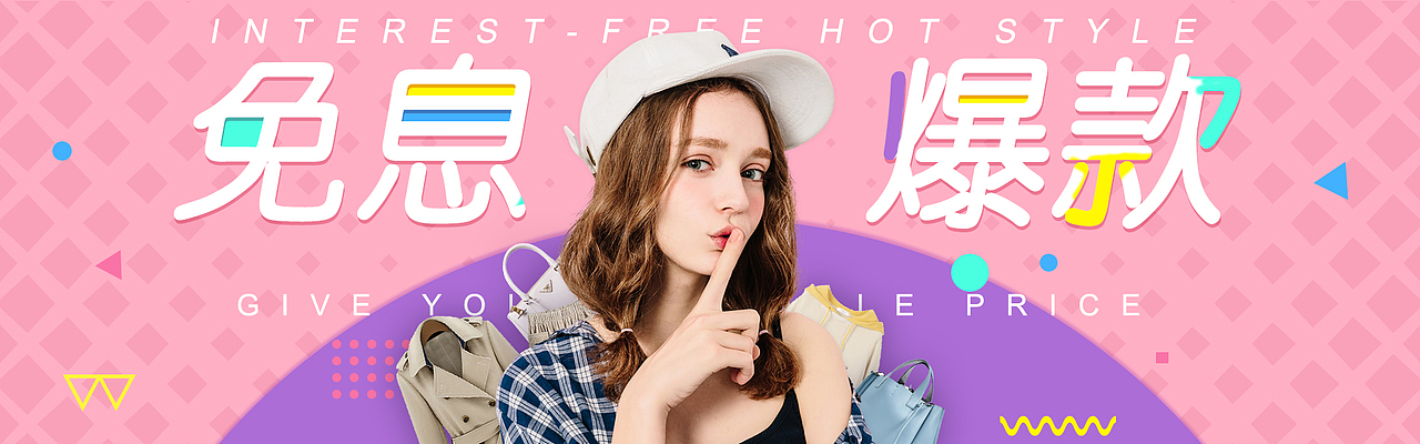 部分banner（图ZMTg5MTE4MzUy） - 其他平面 - 站酷设计师西西洋原创素材 - 站酷ZCOOL