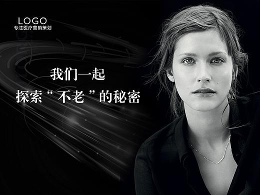 医美整形微信图29