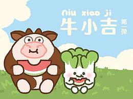 插画