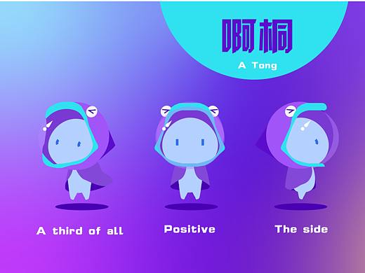 IP設(shè)計————啊桐（個人主頁-ZNTI4NDY2Mjg=） - IP形象 - 站酷設(shè)計師黑臉貓掌柜原創(chuàng)素材 - 站酷ZCOOL