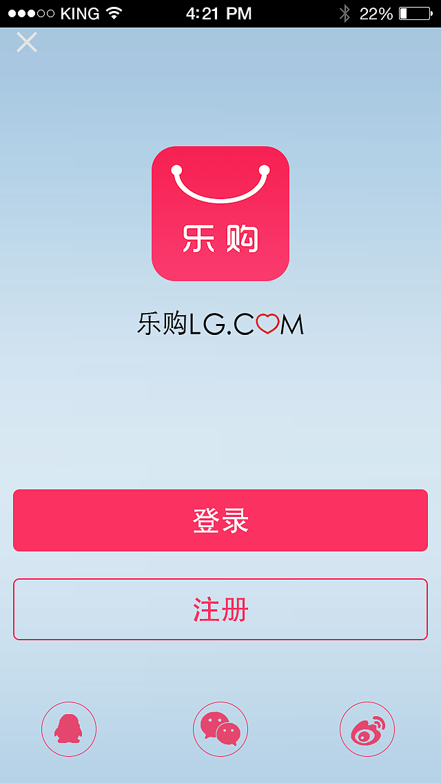 乐购app界面设计（图ZNjA2NTYzNjQ=） - APP界面 - 站酷设计师411522huangfeng原创素材 - 站酷ZCOOL