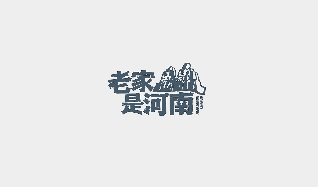 烩面包装 - 阿七设计（图ZOTI4NDgxMjA=） - 包装 - 站酷设计师阿七设计原创素材 - 站酷ZCOOL