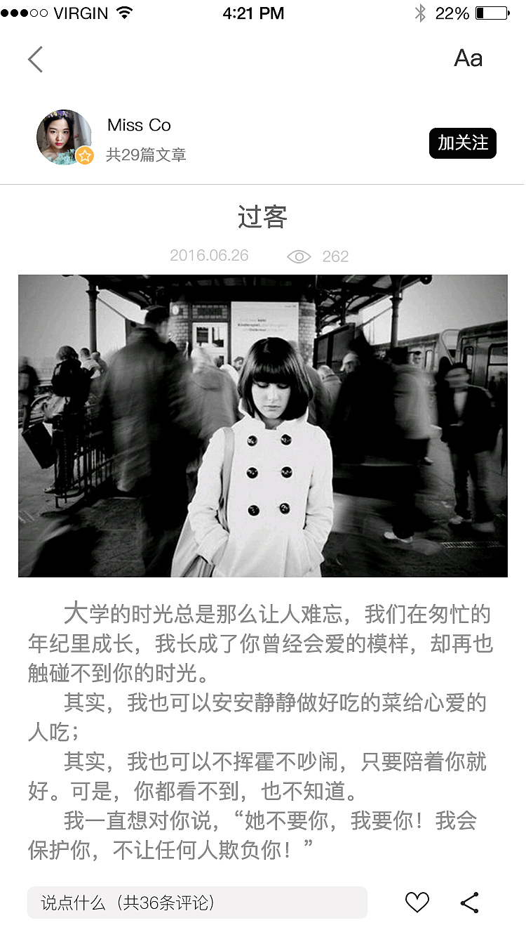 读万卷书、行万里路（图ZMTA5NjI5NDQ4） - APP界面 - 站酷设计师二蛋思soulmate原创素材 - 站酷ZCOOL
