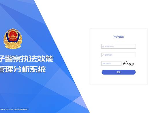 上海电子警察执法系统