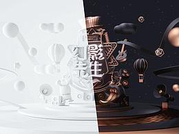 4D参考
