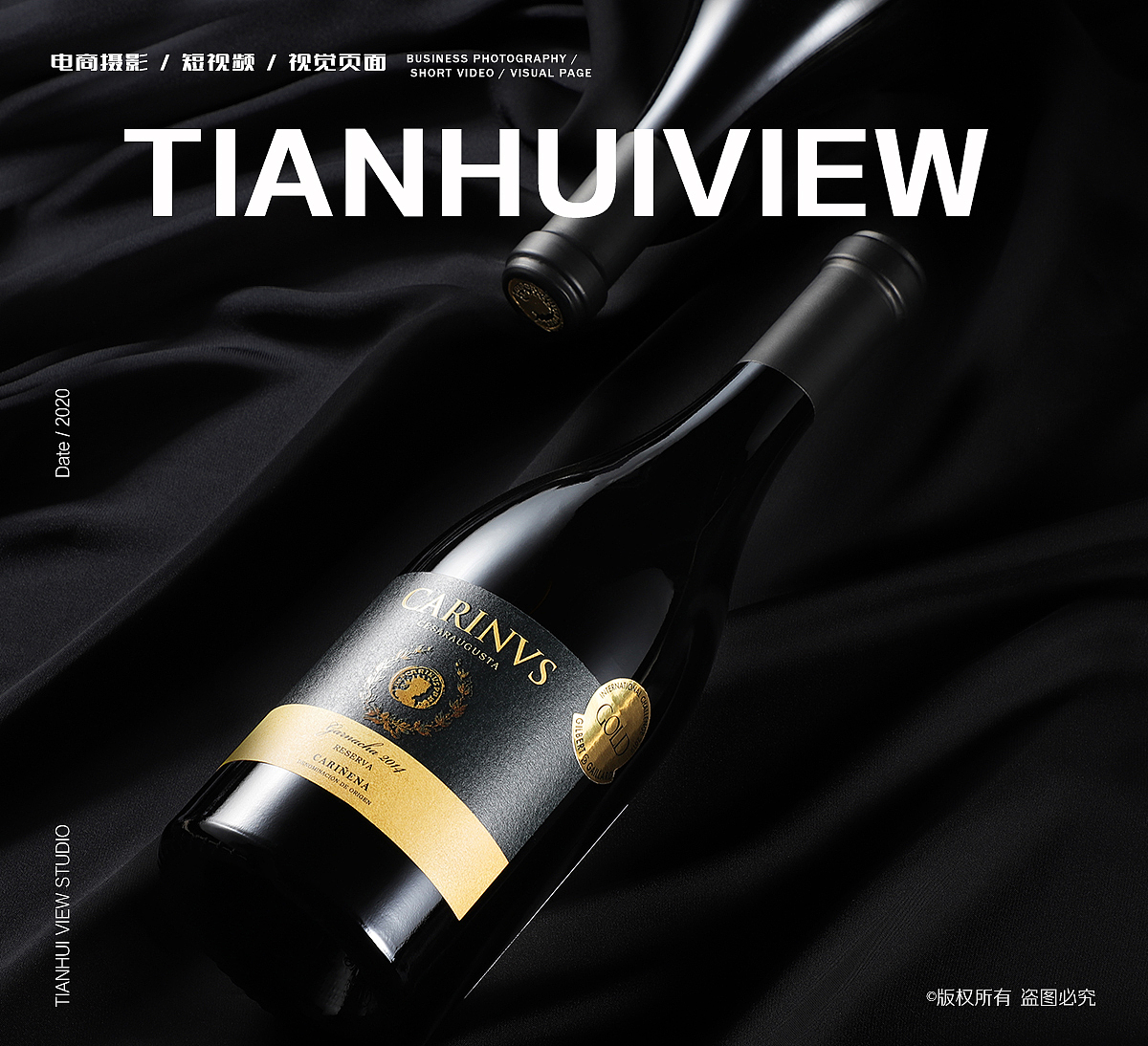 红酒商业摄影/电商产品摄影（图ZMjAwMDgxNDE2） - 产品摄影 - 站酷设计师天汇视觉摄影原创素材 - 站酷ZCOOL
