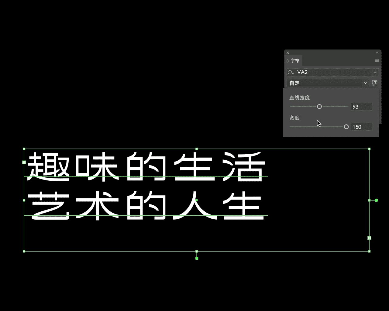 横行体 中文屏显字体设计(图ZMjkyOTU4MjQ4) - 字体/字形 - 站酷设计师胡椒椒椒椒椒原创素材 - 站酷ZCOOL
