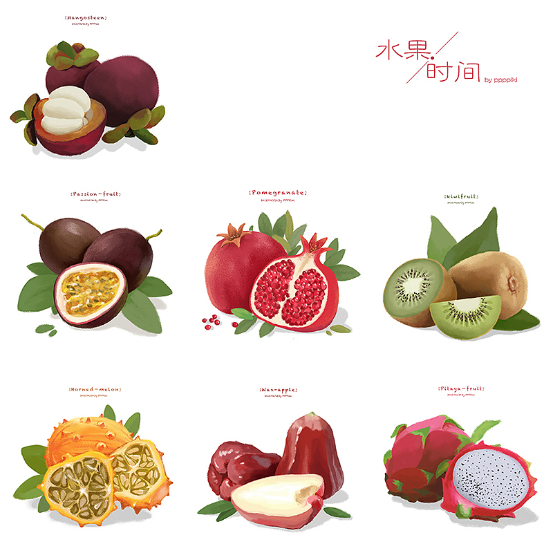 今天也要好好吃水果噢～（图ZNzczNTAwMDA=） - 创作习作 - 站酷设计师PPPPiki原创素材 - 站酷ZCOOL