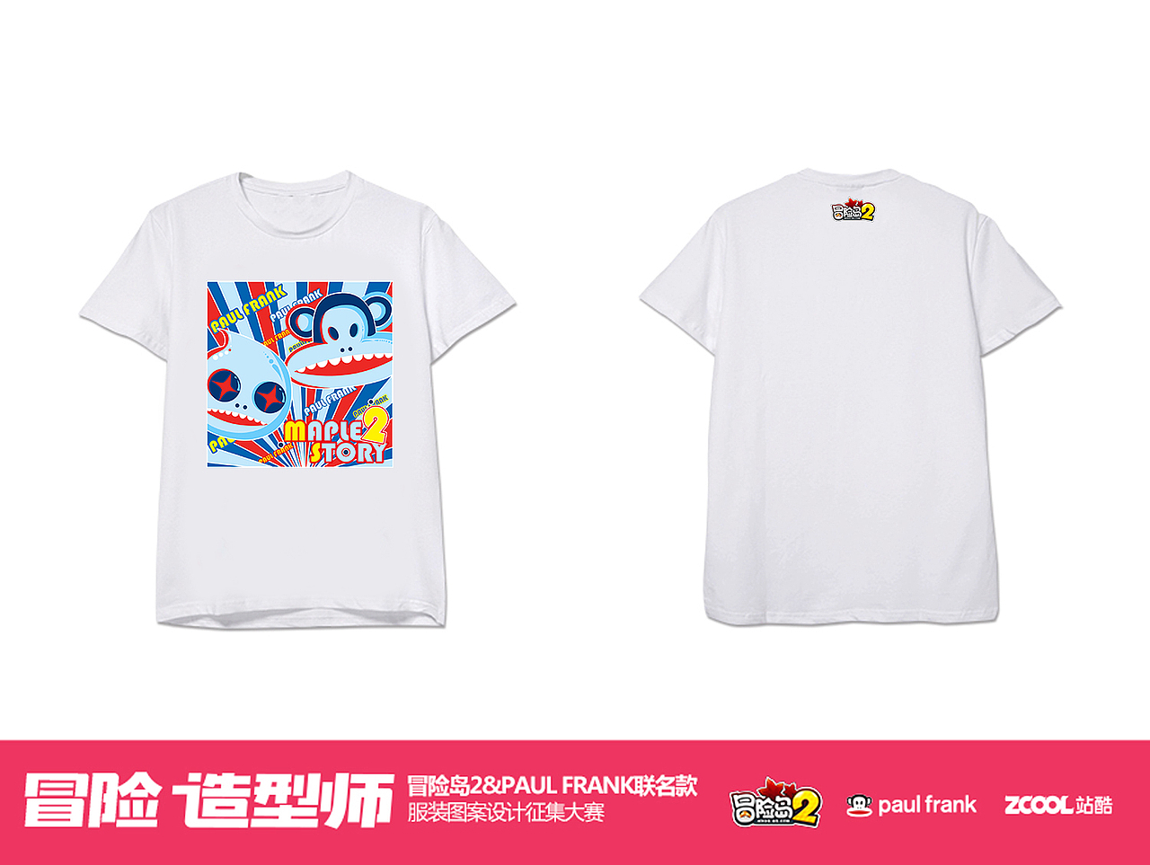 抽象艺术：Paul Frank & MapleStory2（图ZNzg0NjU3NDg=） - 图案 - 站酷设计师WeihanRong原创素材 - 站酷ZCOOL