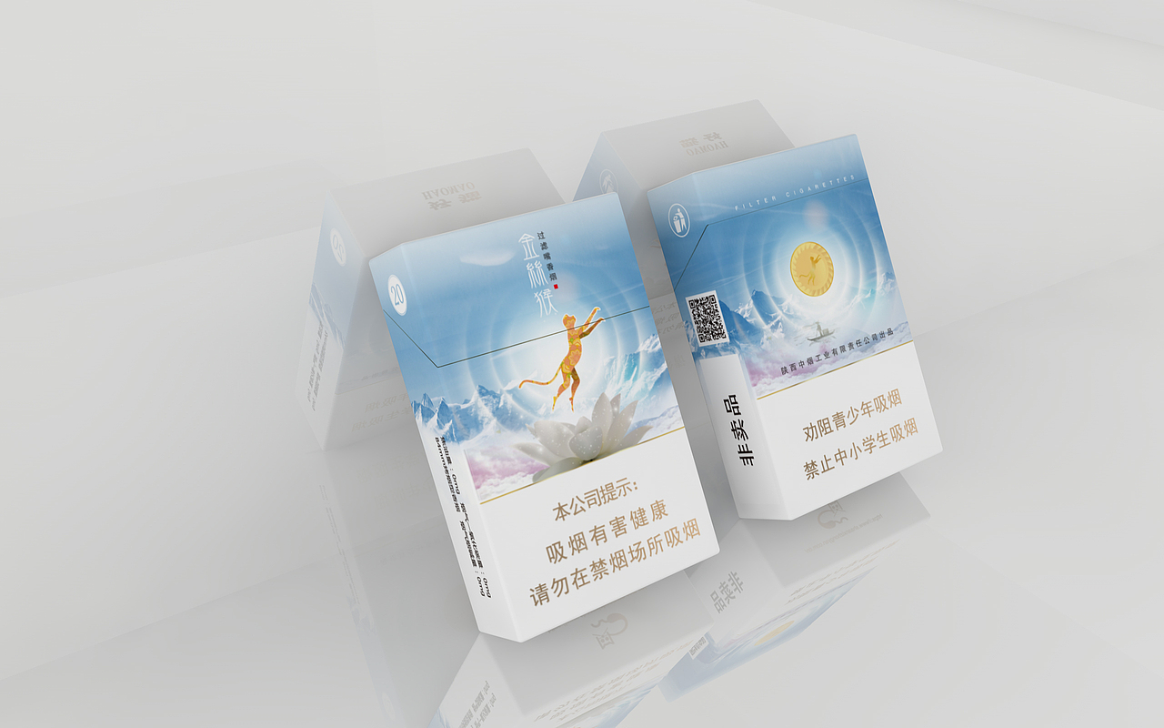 【陕西中烟】金丝猴2