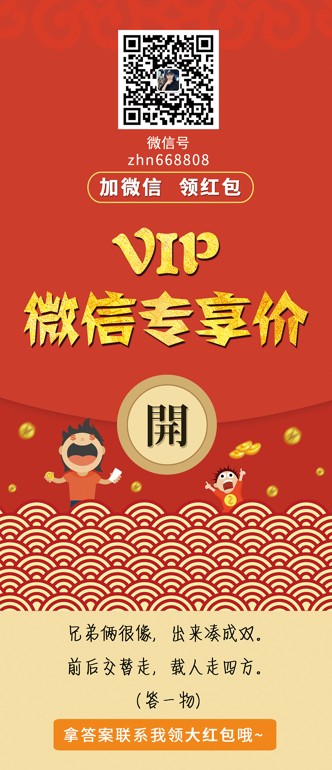 售后服务卡（图ZODQxNjU5ODg=） - 其他 - 站酷设计师周一本一原创素材 - 站酷ZCOOL