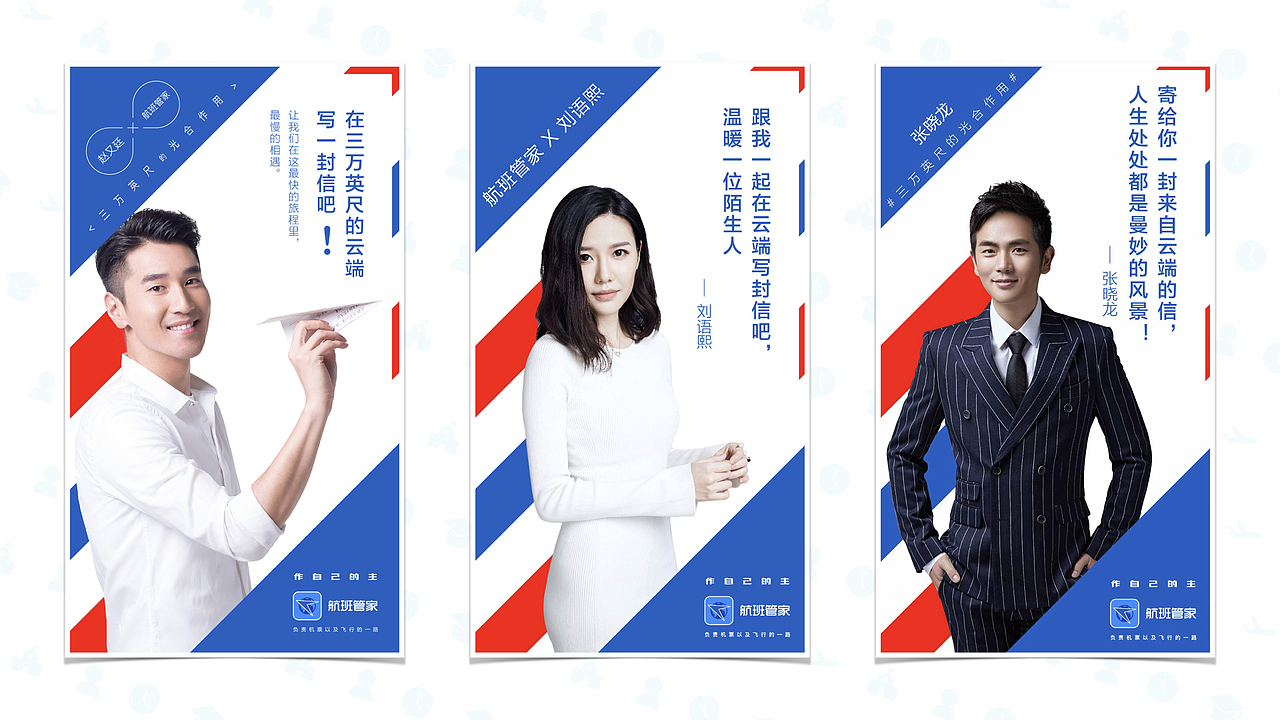 作品集（2016-2018）（图ZMTE2OTY4MDI0） - 闪屏/壁纸 - 站酷设计师晖晖not灰灰原创素材 - 站酷ZCOOL