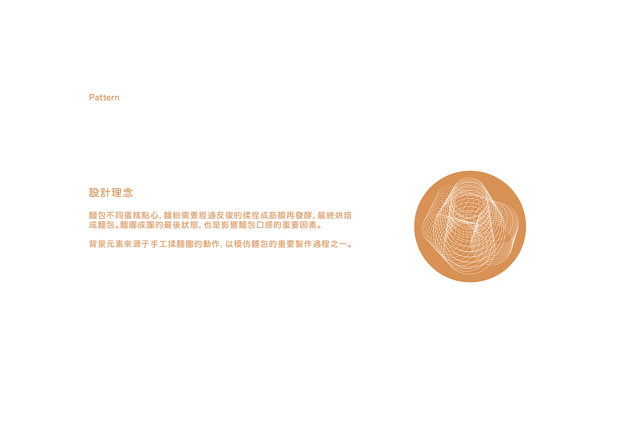 千島麵包 | 2018（图ZMTU2NDkyNjI0） - 品牌 - 站酷设计师伍小四四四四四四原创素材 - 站酷ZCOOL
