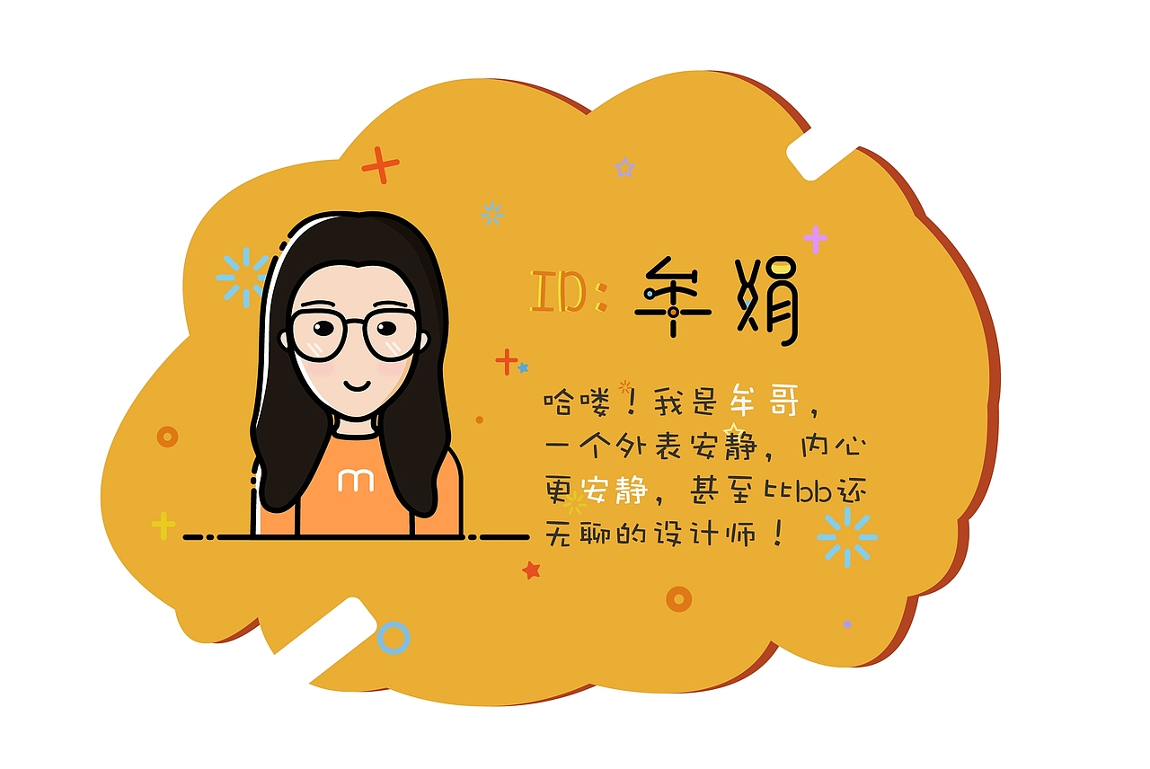 MEB自画像（图ZMTkyNjkwNDYw） - 艺术插画 - 站酷设计师董公举原创素材 - 站酷ZCOOL
