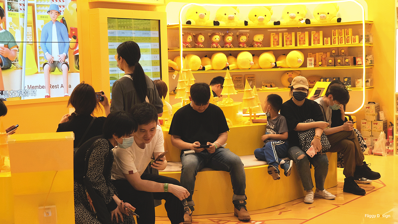 阿里巴巴设计周Ucan大会——飞猪候机体验馆