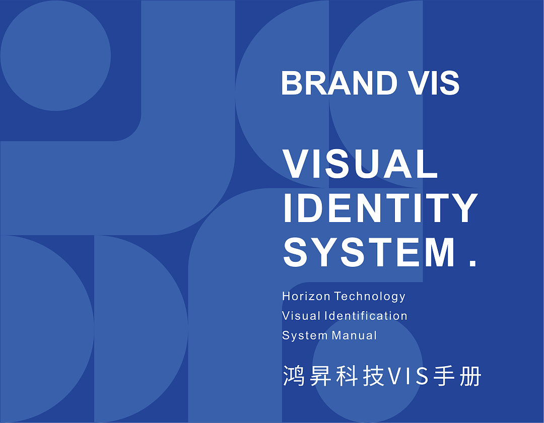 VIS设计 鸿昇科技VIS设计（图ZMzY4NjMwNDY4） - 品牌 - 站酷设计师素派创意全案设计原创素材 - 站酷ZCOOL