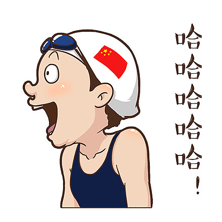 傅美人表情第二弹（图ZNTU4MjYzODg=） - 网络表情 - 站酷设计师芥末小E原创素材 - 站酷ZCOOL