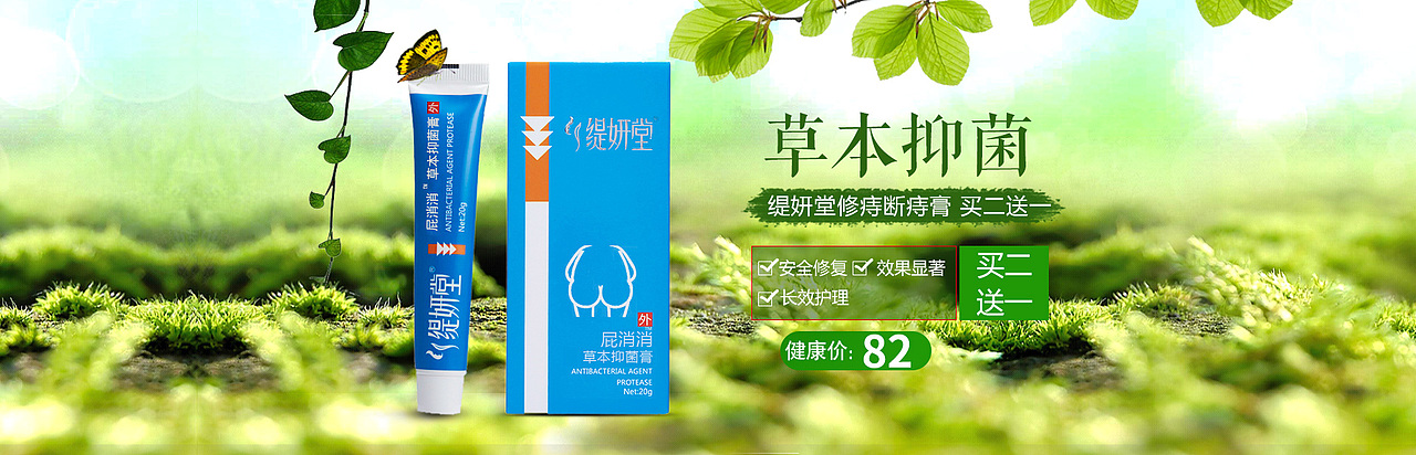 工作中做的banner图（图ZNjg3ODQxMDg=） - 运营设计 - 站酷设计师珍珠8030原创素材 - 站酷ZCOOL