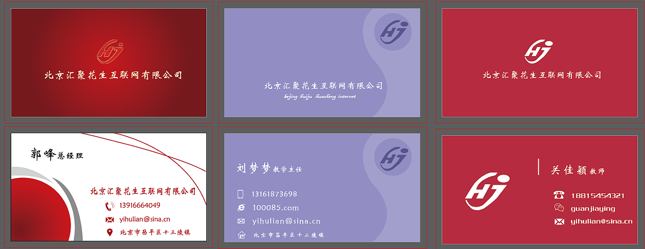 名片（图ZMTE2MjYxMzg0） - 其他UI - 站酷设计师小娜女神原创素材 - 站酷ZCOOL