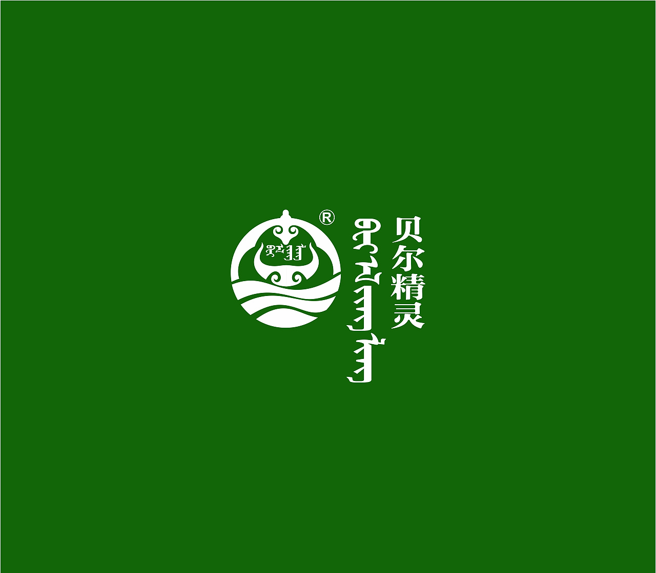 造塑创意 ×2020 杂集（图ZMjI1MTEwNzg4） - Logo - 站酷设计师造塑X黑白茶策原创素材 - 站酷ZCOOL