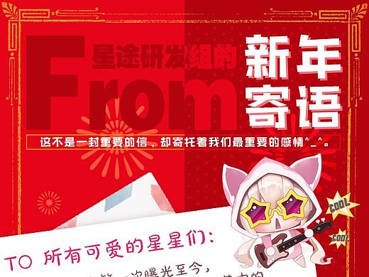 落地页/活动运营图