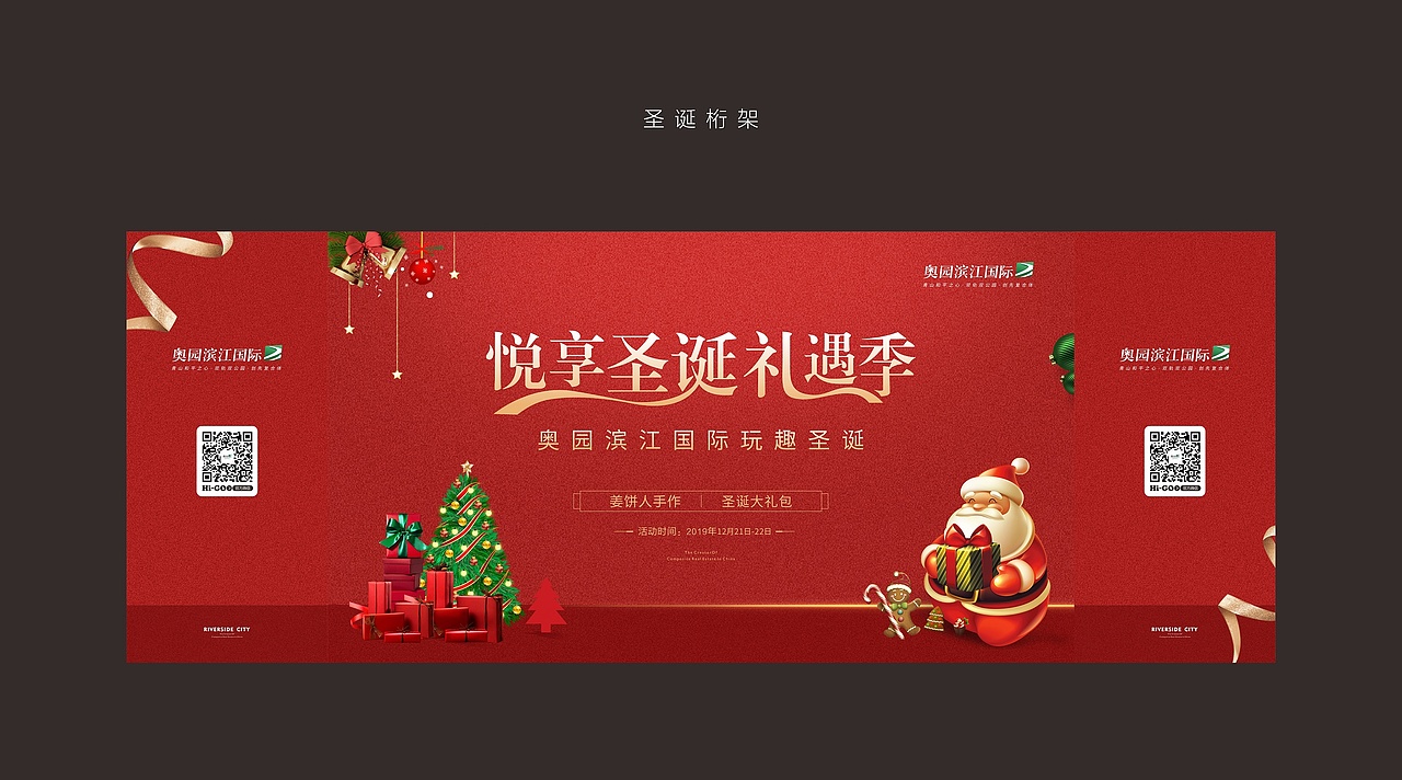 2019-2020作品总结