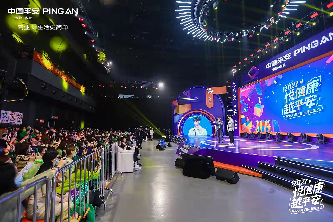 王一博X平安人寿 粉丝嘉年华（图ZMjgwMDU1MTYw） - 舞台美术 - 站酷设计师bj007here原创素材 - 站酷ZCOOL