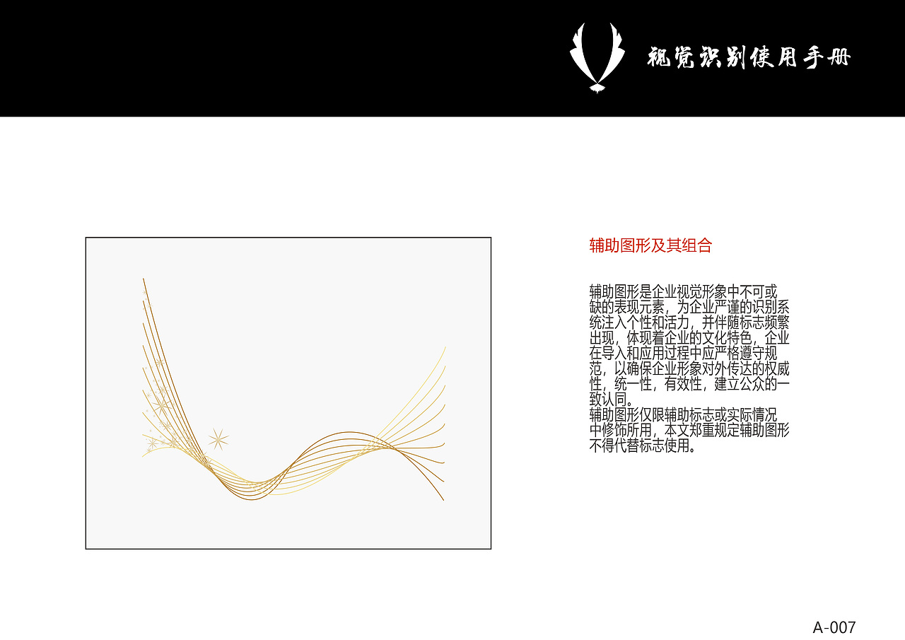 VI设计（图ZMTM4OTIwNzAw） - Logo - 站酷设计师Srys原创素材 - 站酷ZCOOL