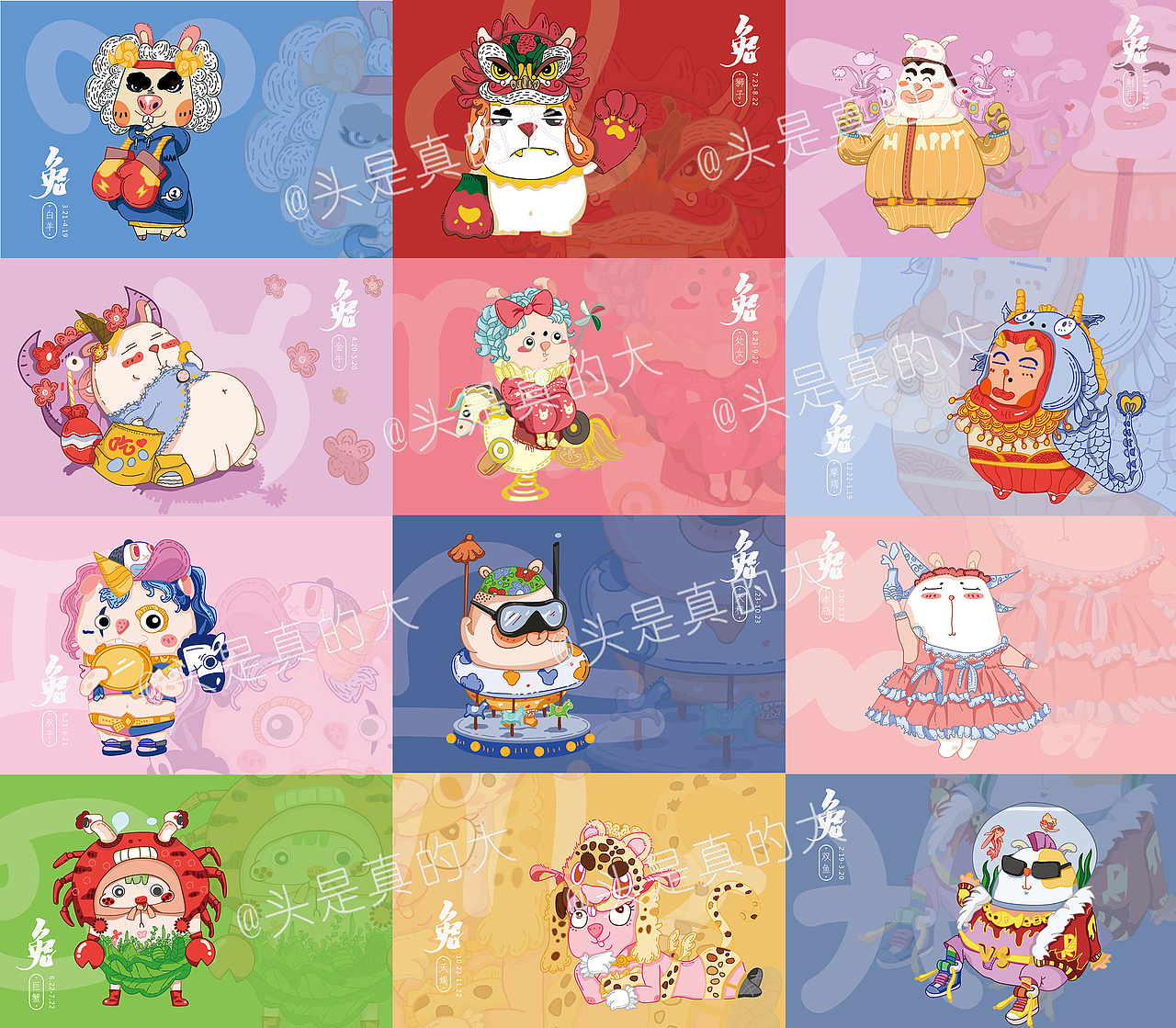 十二星座之兔（图ZMTk1NTYyNTA4） - 艺术插画 - 站酷设计师热爱的唐朝原创素材 - 站酷ZCOOL