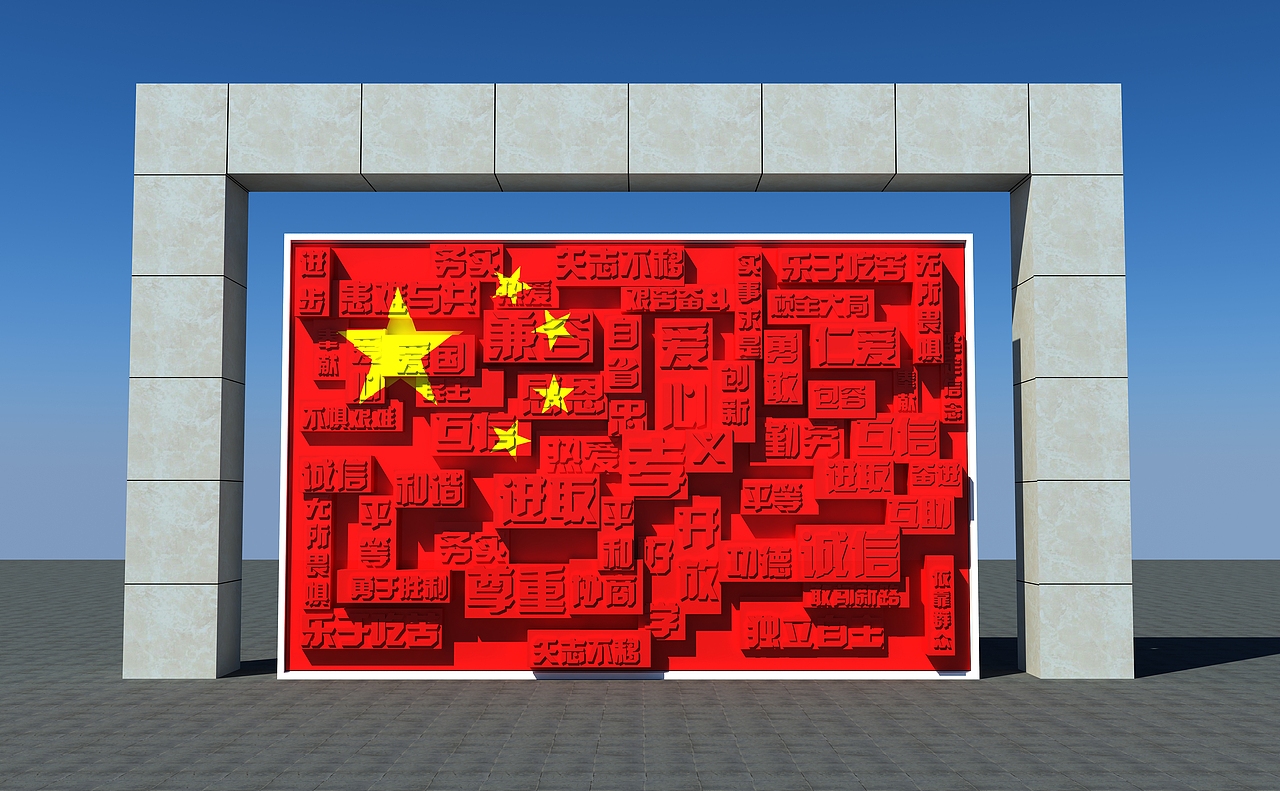 中国精神文化浮雕墙设计中国精神