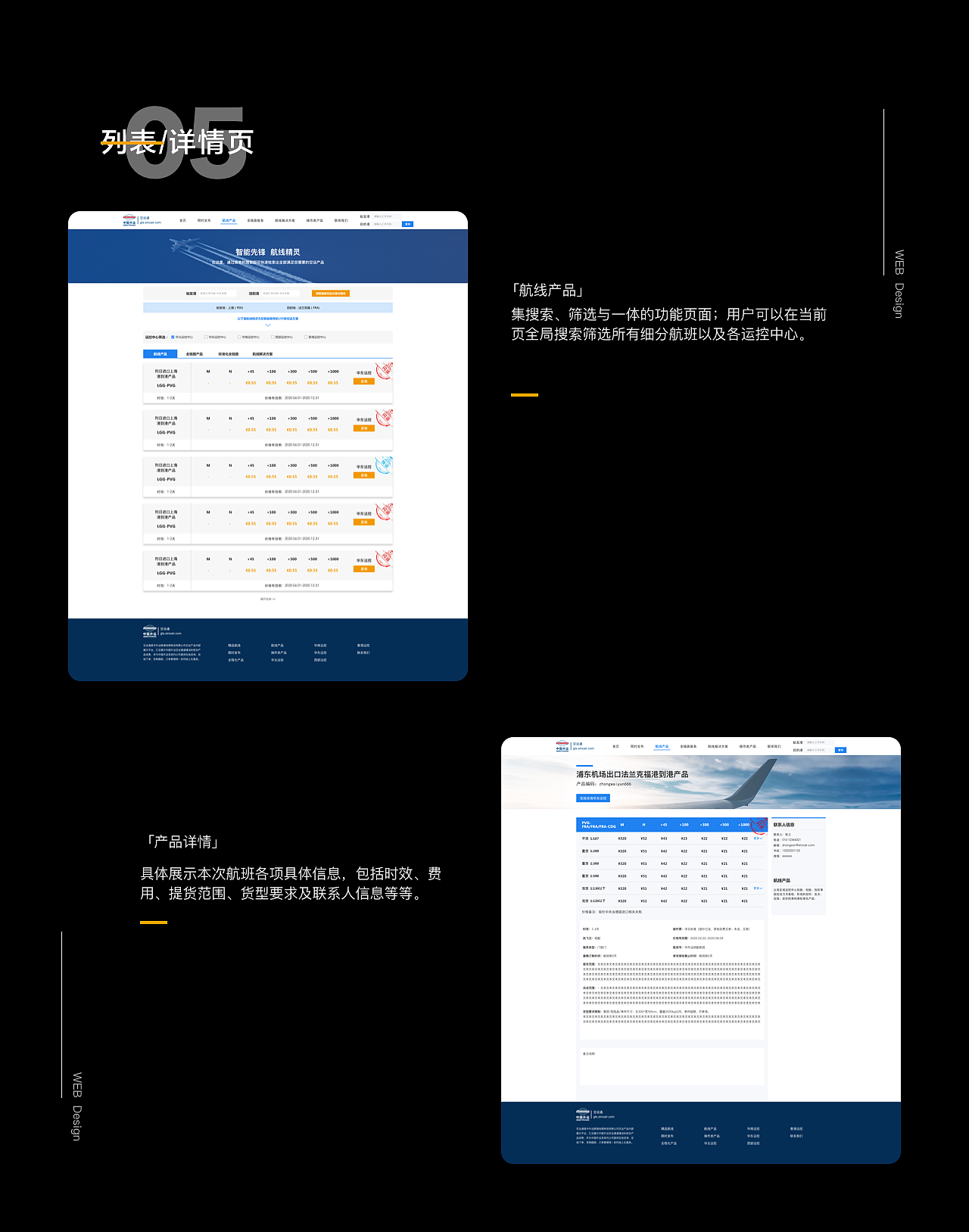 WEI 个人作品集（图ZMjQ0MDkwNDYw） - 软件界面 - 站酷设计师Weii_原创素材 - 站酷ZCOOL