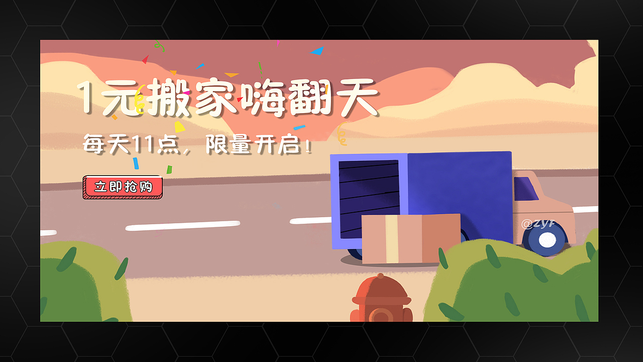ui作品集（图ZMjk2MTE1NDky） - APP界面 - 站酷设计师ZYF20原创素材 - 站酷ZCOOL