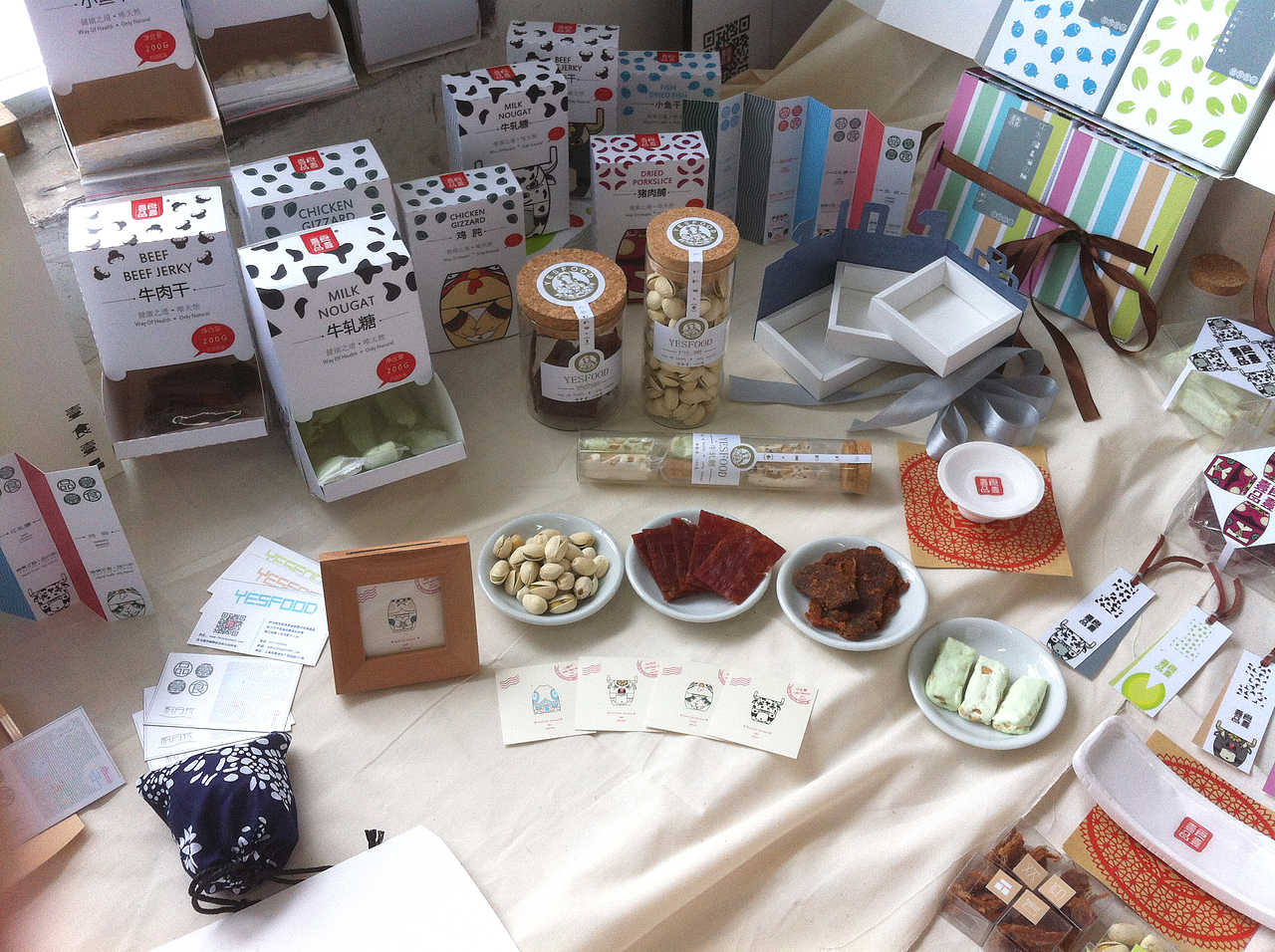 壹食壹品零食包装设计