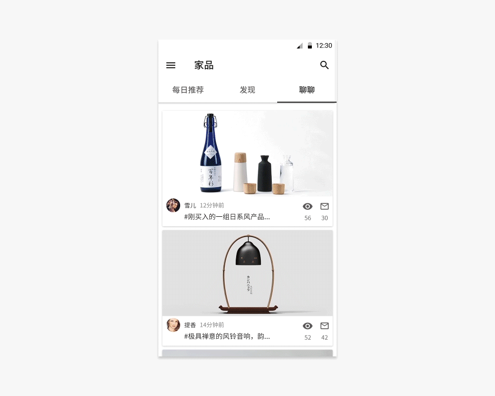 界面作品集锦（图ZNjEwODAwNDA=） - APP界面 - 站酷设计师像素范儿ui原创素材 - 站酷ZCOOL