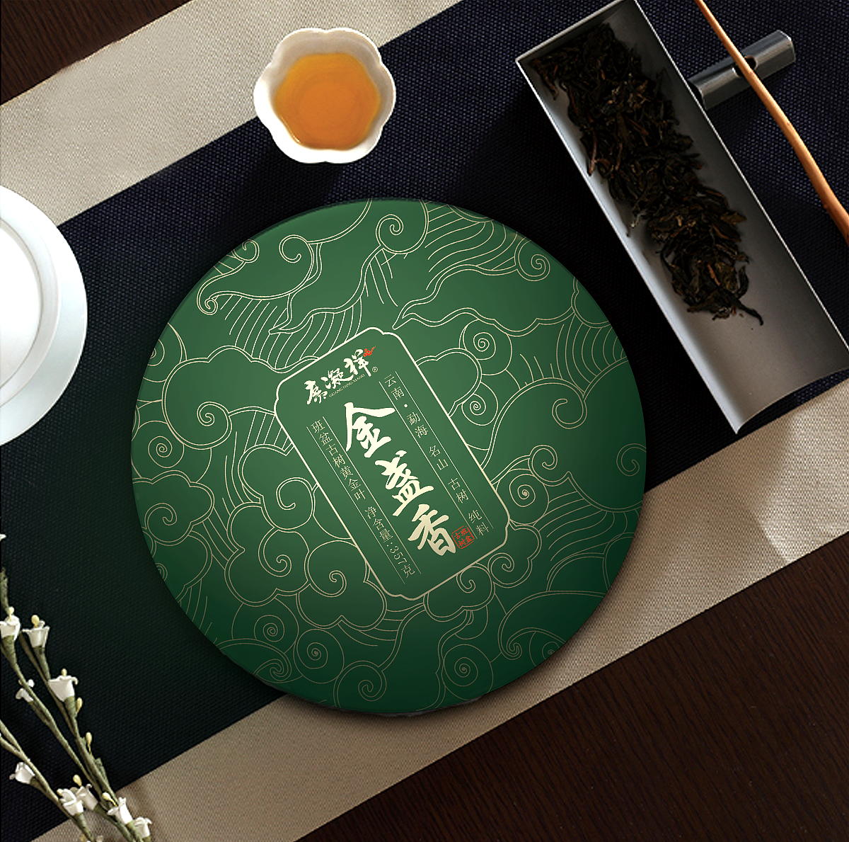 普洱茶标志设计-古田路9号-品牌创意/版权保护平台
