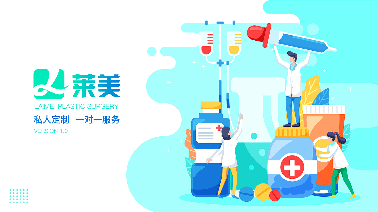 医美/整形APP界面设计（图ZMjIwMjczOTAw） - APP界面 - 站酷设计师蛋蛋泡原创素材 - 站酷ZCOOL