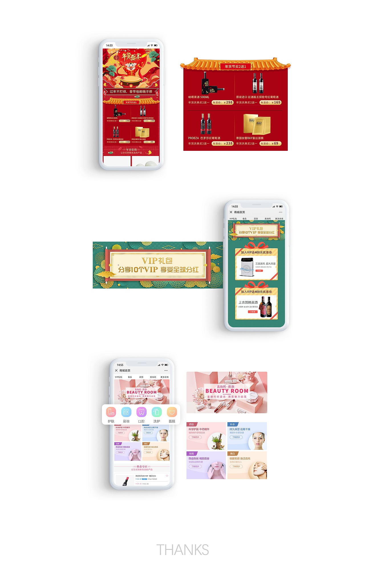 千鸟小程序（图ZMjIzODI2NTQ0） - APP界面 - 站酷设计师朝朝朝朝霞啦原创素材 - 站酷ZCOOL