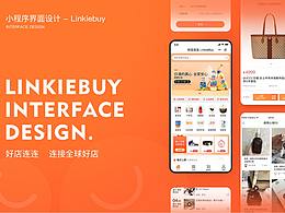 好点连连 Linkiebuy