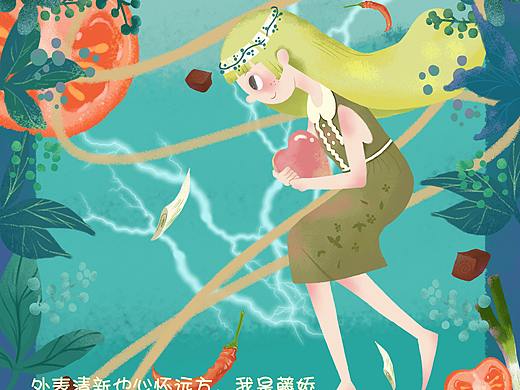 商業(yè)插畫藤椒女孩（個人主頁-ZNTAyODc5Njg=） - 商業(yè)插畫 - 站酷設(shè)計師何可可hkk原創(chuàng)素材 - 站酷ZCOOL