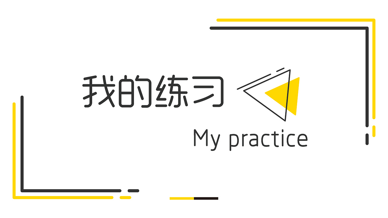 作品集（图ZMjY3MzcyNjA4） - APP界面 - 站酷设计师lyl711208原创素材 - 站酷ZCOOL