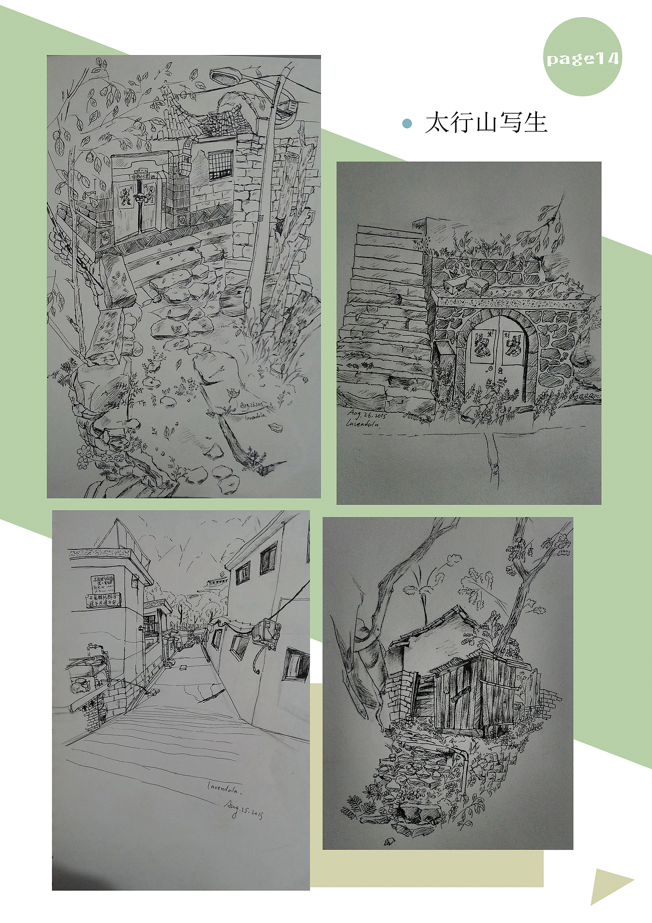 作品集（图ZMTA1NTk3NzA4） - 书籍/画册 - 站酷设计师lavendula55原创素材 - 站酷ZCOOL