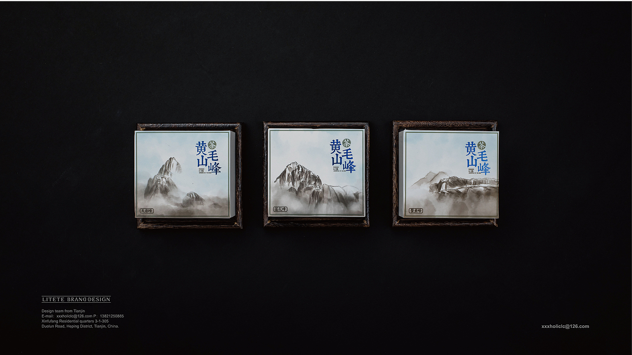 【徽小生·黄山印象】茶叶包装 by 澜帝品牌设计（图ZMTE3MDU0Mzg4） - 包装 - 站酷设计师小狼君LangcerLee原创素材 - 站酷ZCOOL