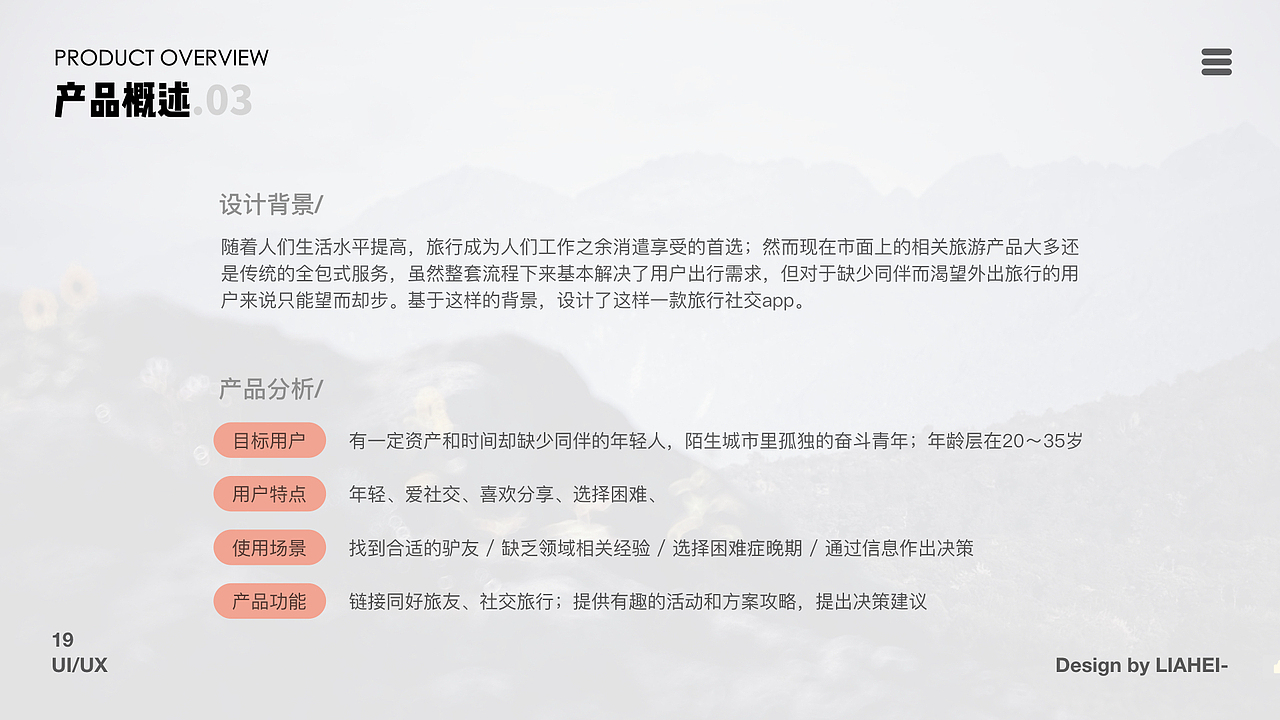 2019作品集(上)（图ZMTc3NjEwNTYw） - APP界面 - 站酷设计师爆头米发原创素材 - 站酷ZCOOL