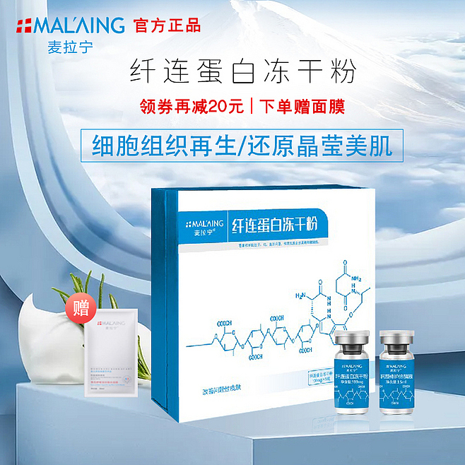 護(hù)膚品主圖（圖ZMjcyOTc4MjU2） - 電商 - 站酷設(shè)計(jì)師2yhopE原創(chuàng)素材 - 站酷ZCOOL